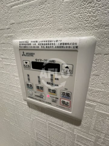 プラムコートの設備|プラムコート　浴室乾燥機