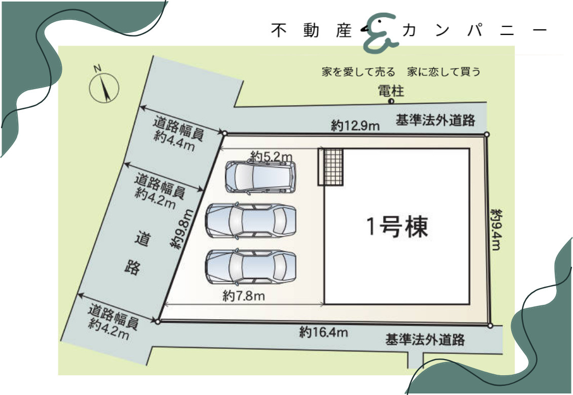 クレイドルガーデン松山市立花第2-1号棟　松山市立花5丁目新築戸建の区画図