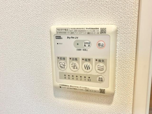 【その他】 | コンフォース　マンテン　レジデンス | 浴室乾燥機