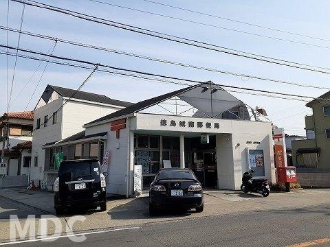 徳島市城南町４丁目のアパートの周辺|城南郵便局様まで400m