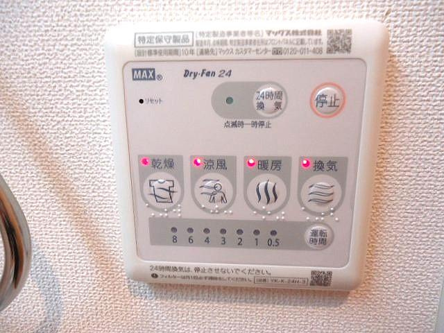 ウイングコートの設備|浴室乾燥機