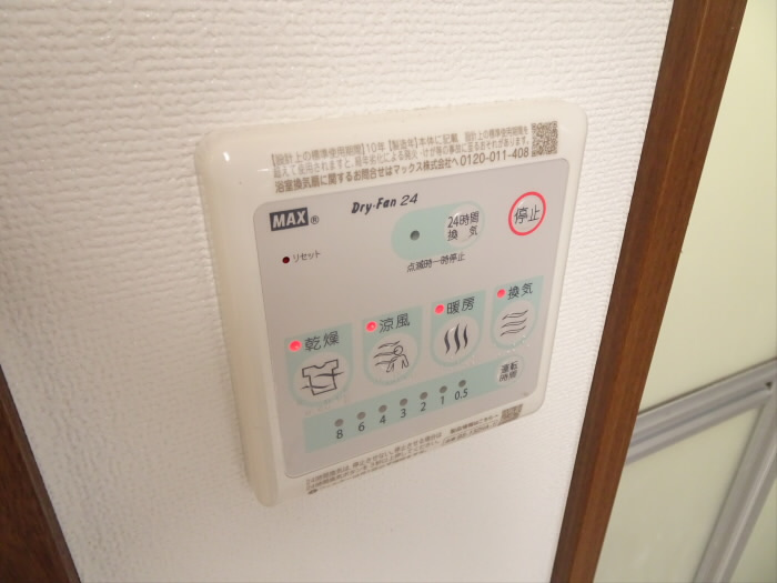 シャンゼリゼの設備