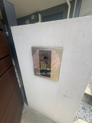 【セキュリティ】 | リヴェール弐番館