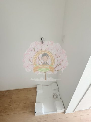 【設備】 | リヴェール弐番館 | 別部屋参考写真