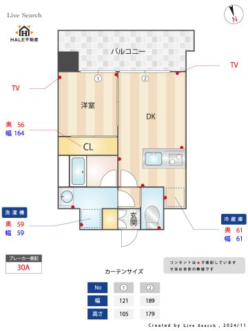 【間取り】 | ラ・エスパシオ箱崎