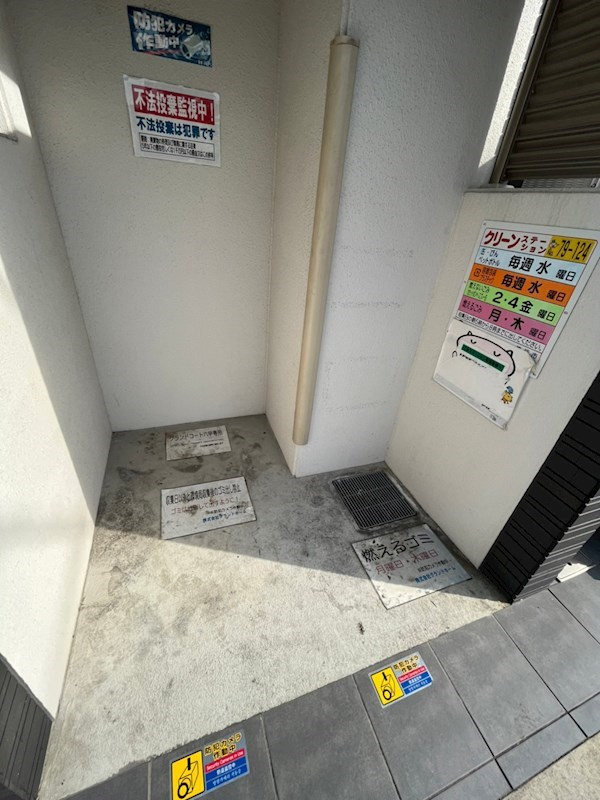 グリンパルク六甲道のその他共用部分