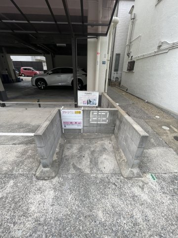 中道グリーンハイツのその他共用部分