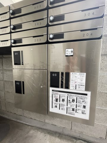 中道グリーンハイツのその他共用部分