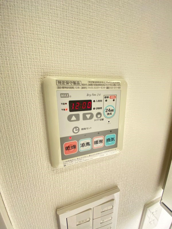 コンフォリア渋谷ＷＥＳＴのその他