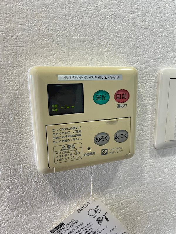 フレンシアノイエ難波南のその他