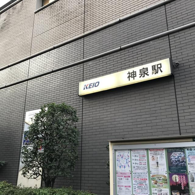 インフィニティ渋谷山手の周辺