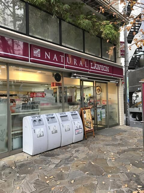 インフィニティ渋谷山手の周辺