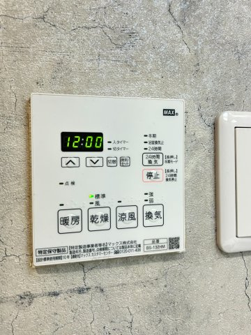 朝日ラ・パリオ四谷の設備|浴室乾燥機あり