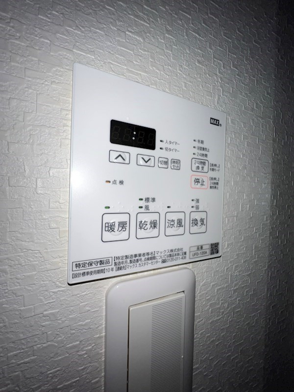 エヌエムサンカンテキャトフＣ棟の設備