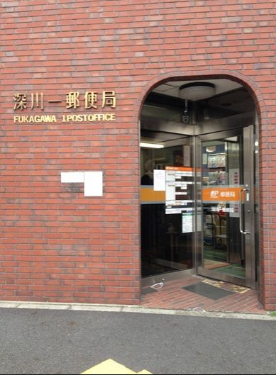  リルシア門前仲町の周辺