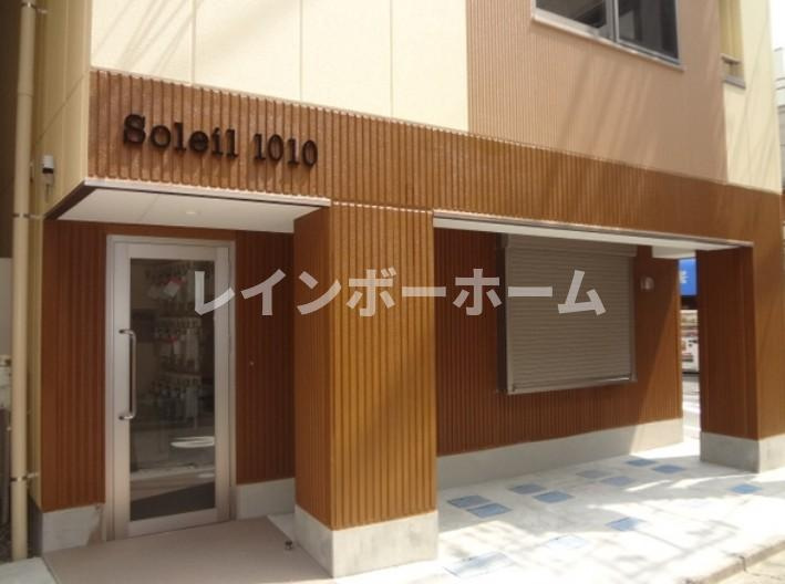 Soleil 1010のエントランス