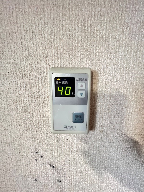 メゾンファミーユのその他