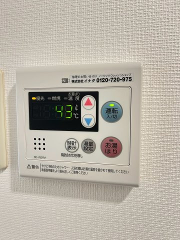 ステラハウス37の設備