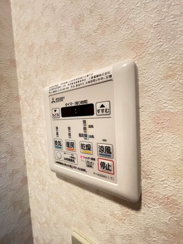 クリア吉塚の設備