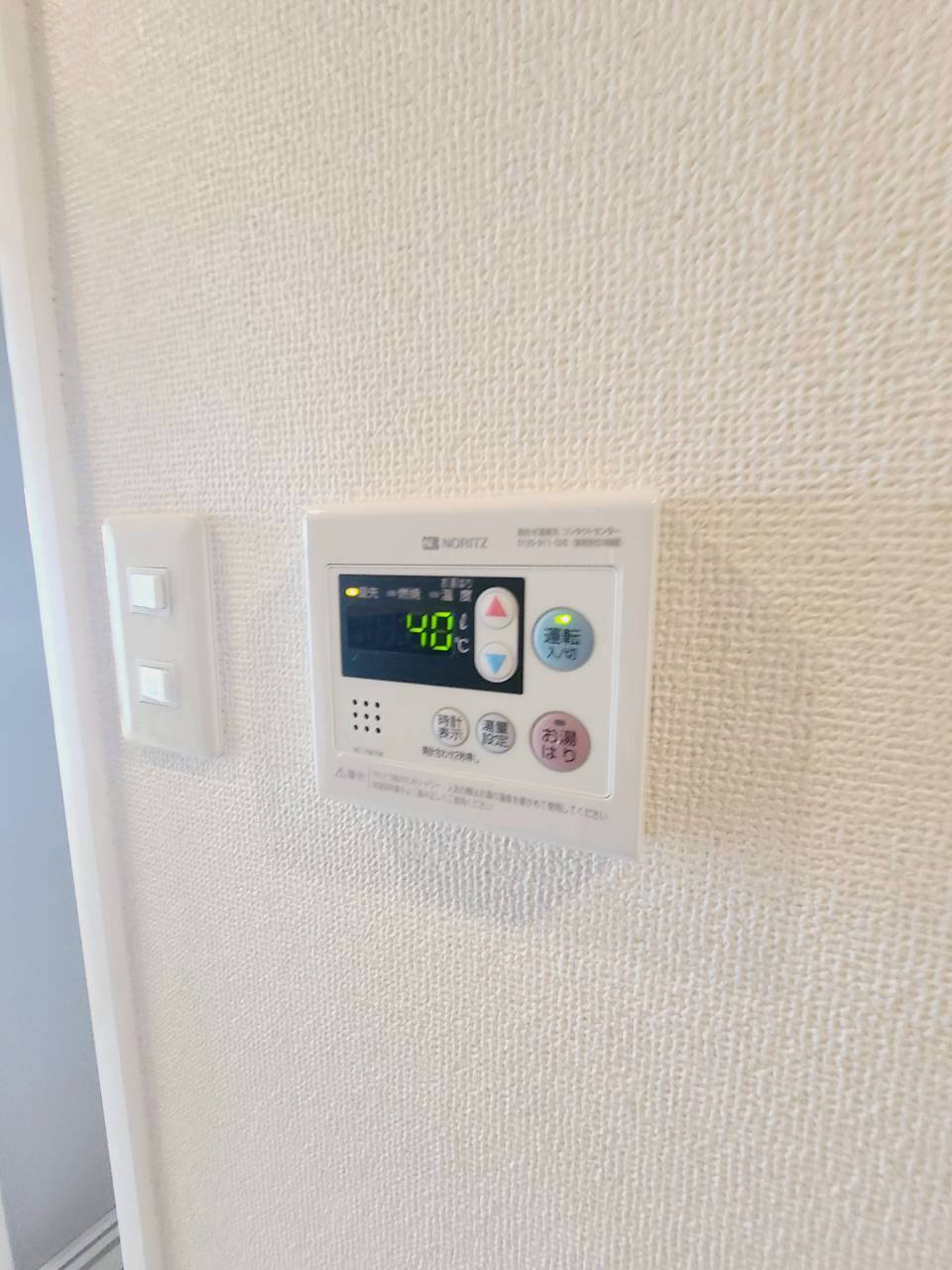 宮本マンションのその他