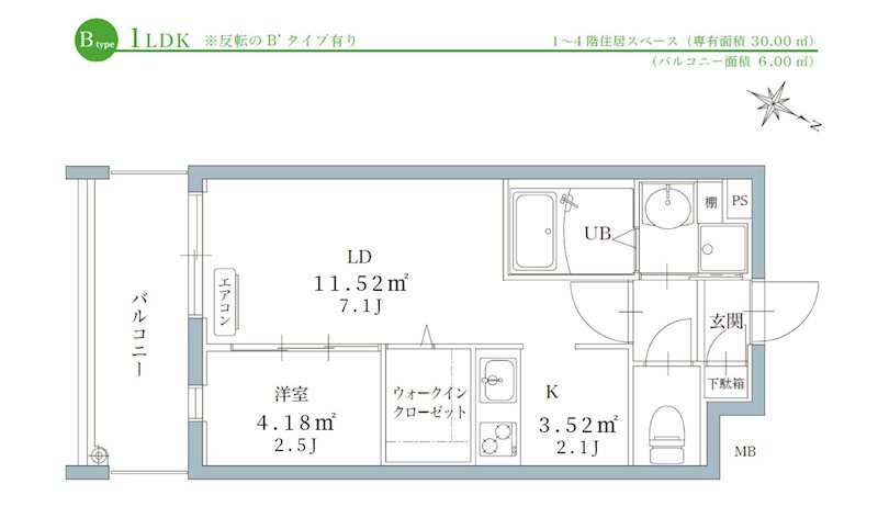 リアンレガーロ井尻ステーションⅡの間取り