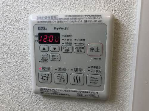 シャーメゾン高松西の浴室