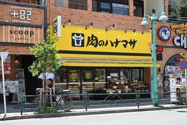 すばるハイムの周辺