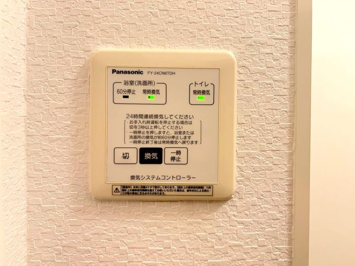 ロコ　光の浴室