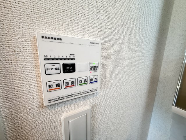 ヒカルサ神戸王塚台Ⅰのその他