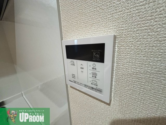 レユスィールの設備