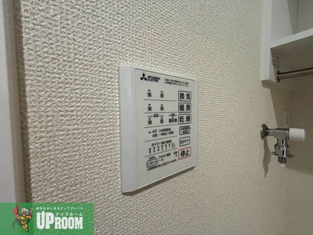 レユスィールの設備