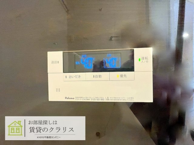 竹の小径