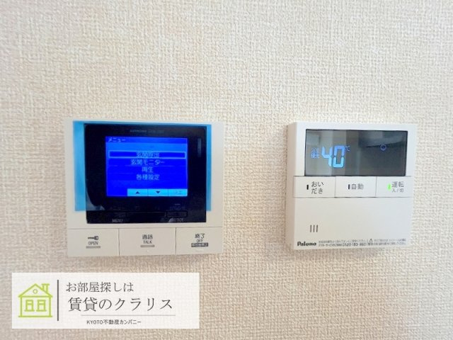 竹の小径のセキュリティ