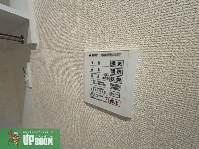 レユスィールの設備