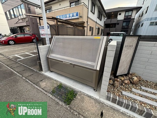 レユスィールのその他共用部分