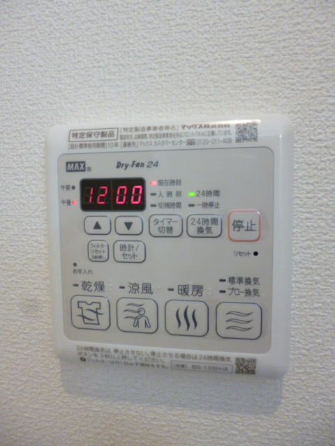 エクセル藤の内装