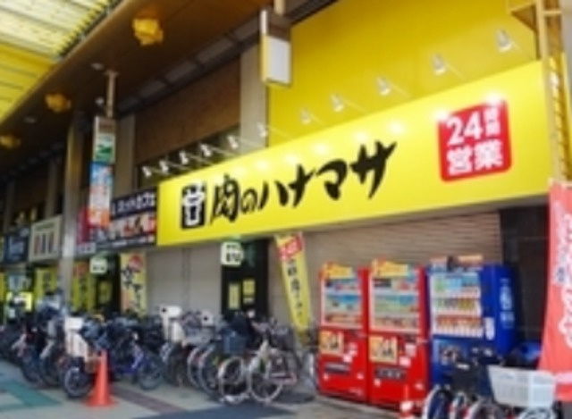 エクセル藤のその他|肉のハナマサ蒲田店