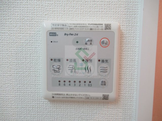 エムズシティ三原台のその他