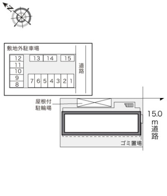 【その他】 | レオパレスオレンジ