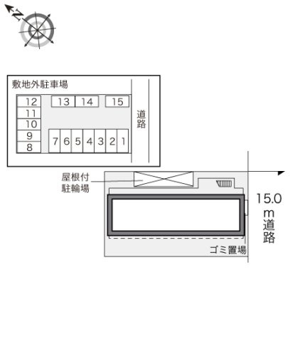 【その他】 | レオパレスオレンジ