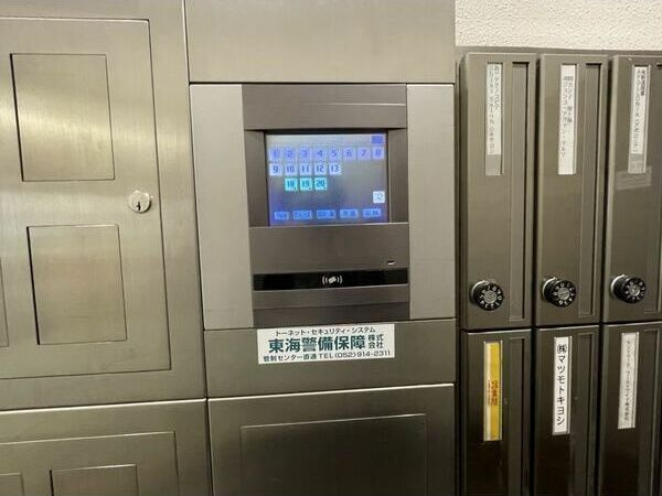 栄イーストビル