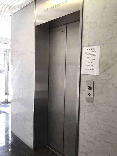 ＭＳ丸の内ビル