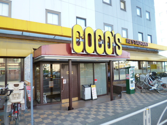 ドエル　OKANO　２のその他|COCO’S東京イン店