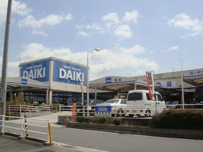 【周辺】 | ガーデンヒルズⅠ | ダイキ大美野店まで1,495ｍ