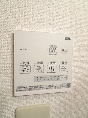 コーモドメゾン　Ｓ．Ｋの設備|浴室換気暖房乾燥機