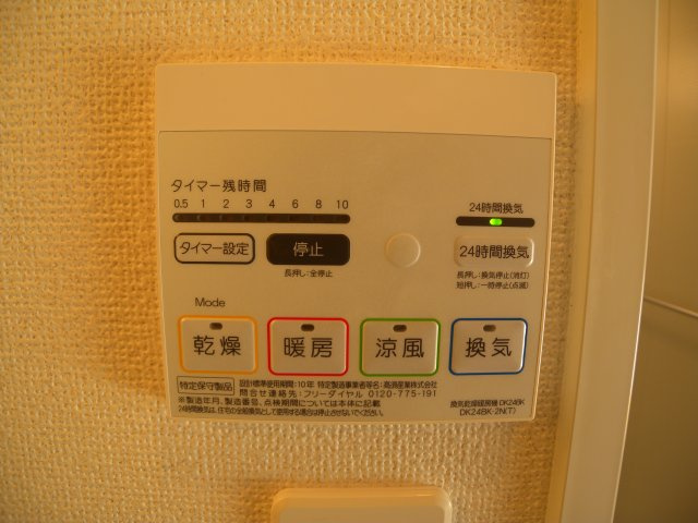 ポレール伊川Ⅲの設備