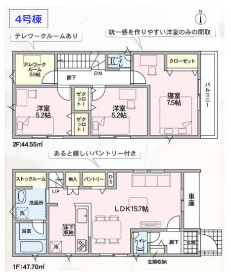 【間取り】 | 八尾市福万寺町4丁目　【4号棟/全4棟】 | 【4号棟：3LDK＋テレワークルーム付き♪】2階建て♪防犯カメラ完備☆