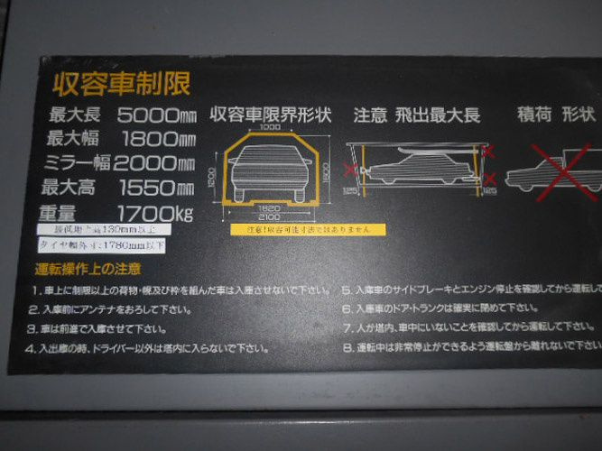 ナカトウ丸の内ビル