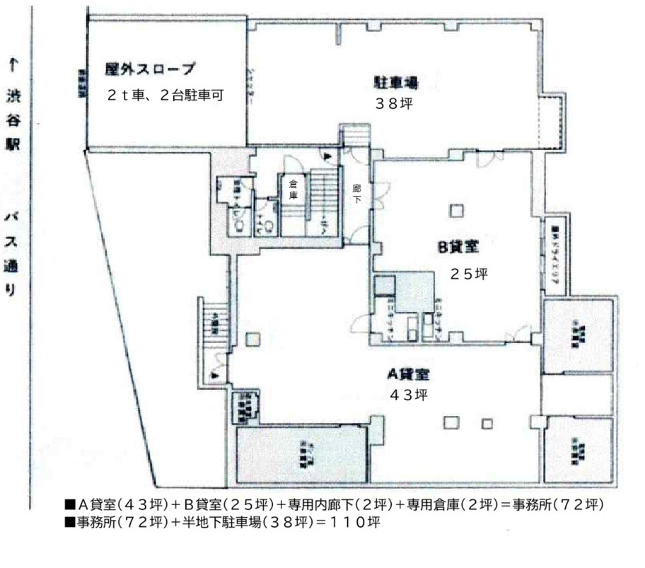 渋谷区松濤１丁目の事務所
