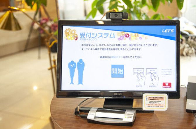 栄メンバーズオフィスビル